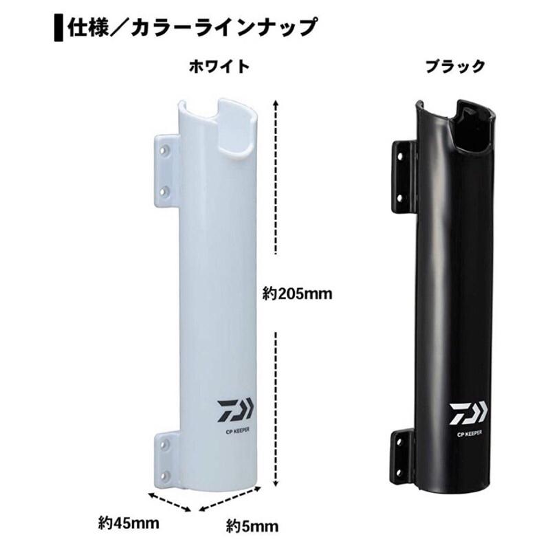 釣之夢~DAIWA CP KEEPER 置竿架 冰箱 置竿架座 冰箱架座 置竿架 底座 釣魚 釣具 磯釣 路亞 海釣-細節圖2