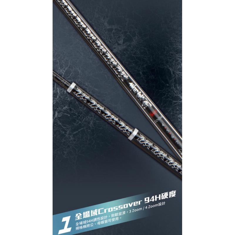 釣之夢~出清🔥Okuma 寶熊 青冥劍 （附木盒）94H硬度 蝦竿 釣蝦竿 釣蝦 釣具 釣魚 泰國蝦 泰國蝦竿 綜合池-細節圖2