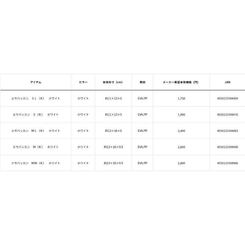 釣之夢~DAIWA 誘餌盒（K） ESA BAKKAN 南極蝦盒 餌盒 餌料盒 誘餌桶 磯釣 釣魚 釣具 海釣 路亞-細節圖6