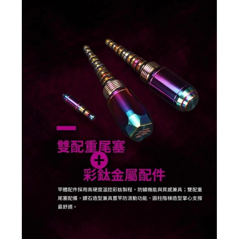 釣之夢~Okuma 寶熊 熊幻 93H 蝦竿 釣蝦竿 釣蝦 釣具 釣魚 泰國蝦 泰國蝦竿 母蝦 綜合池 手竿 公蝦-細節圖4
