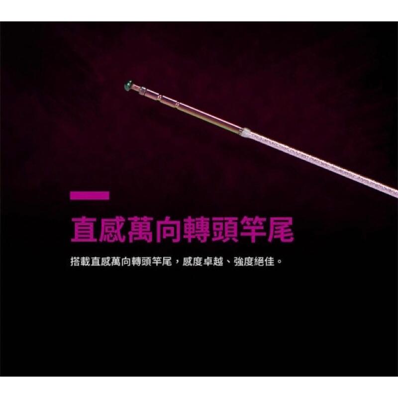 釣之夢~Okuma 寶熊 熊幻 93H 蝦竿 釣蝦竿 釣蝦 釣具 釣魚 泰國蝦 泰國蝦竿 母蝦 綜合池 手竿 公蝦-細節圖5