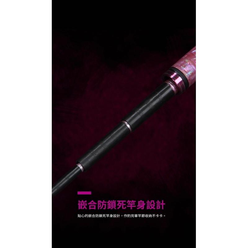 釣之夢~Okuma 寶熊 熊幻 93H 蝦竿 釣蝦竿 釣蝦 釣具 釣魚 泰國蝦 泰國蝦竿 母蝦 綜合池 手竿 公蝦-細節圖6