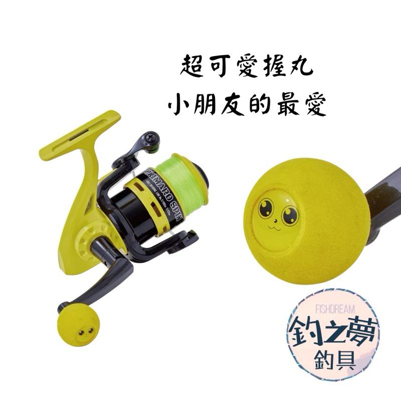 釣之夢~ GAMAKATSU UK8016 小丸子兒童釣竿組 釣魚 釣具 紡車捲 磯釣 釣竿 親子釣魚 海釣 路亞 磯竿-細節圖3