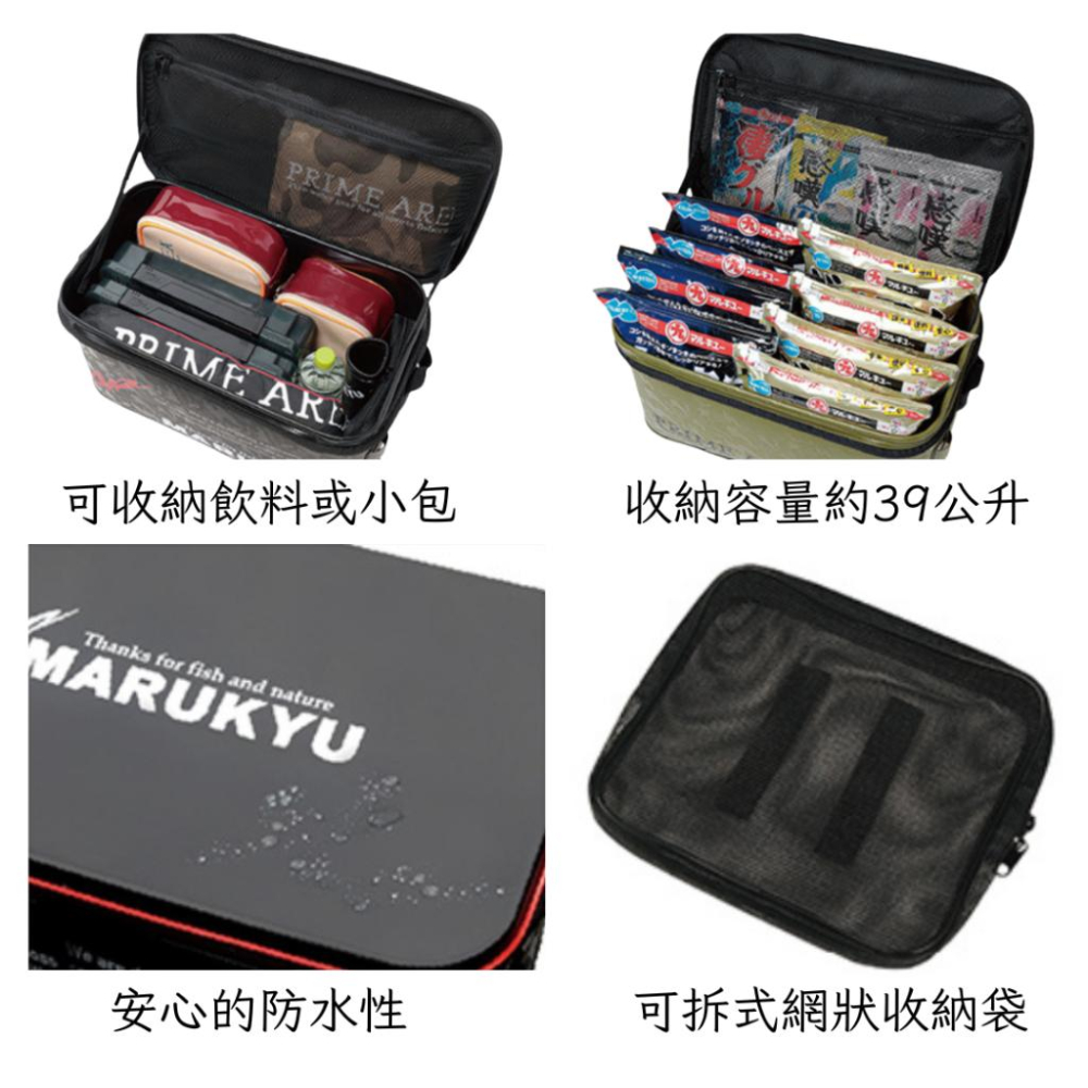 釣之夢~ 丸久 MARUKYU MQ-05 收納桶 半硬式 釣魚桶 釣魚 釣具 工具桶 收納 防水性 收納網 多功能-細節圖2