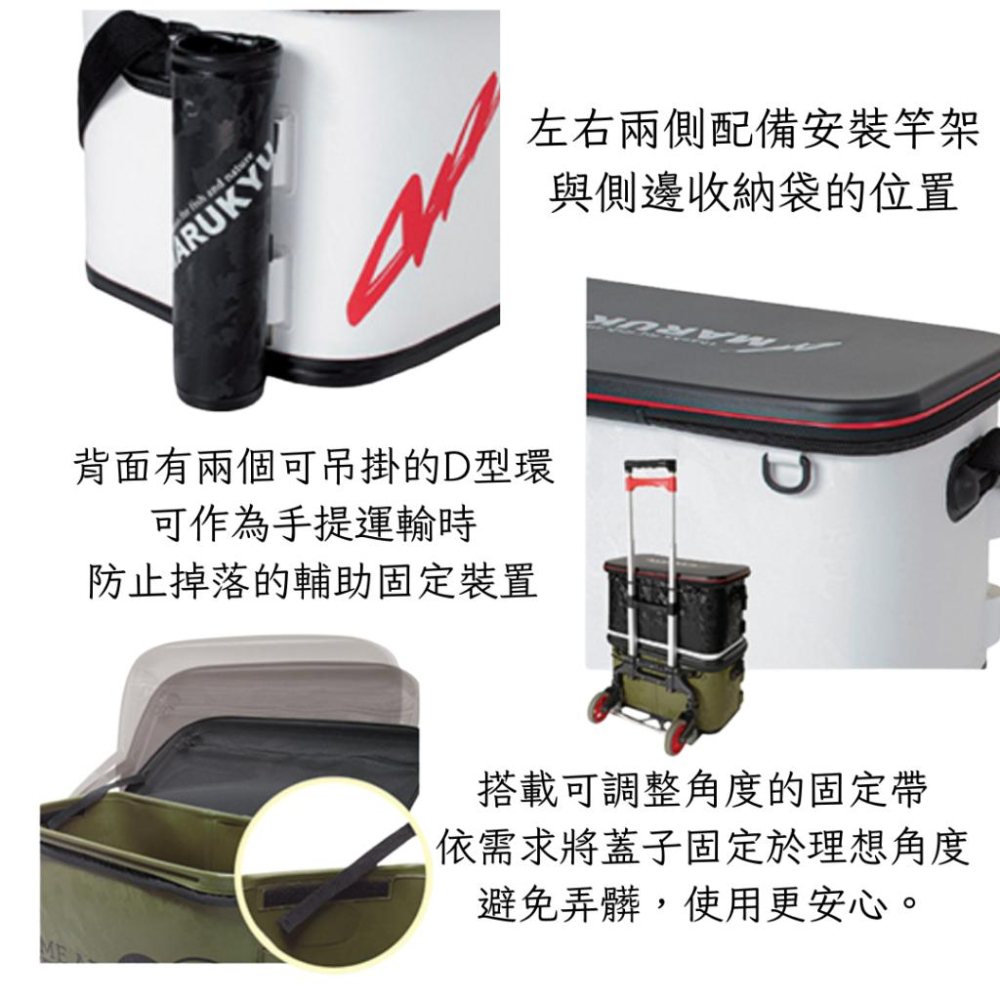 釣之夢~ 丸久 MARUKYU MQ-05 收納桶 半硬式 釣魚桶 釣魚 釣具 工具桶 收納 防水性 收納網 多功能-細節圖3