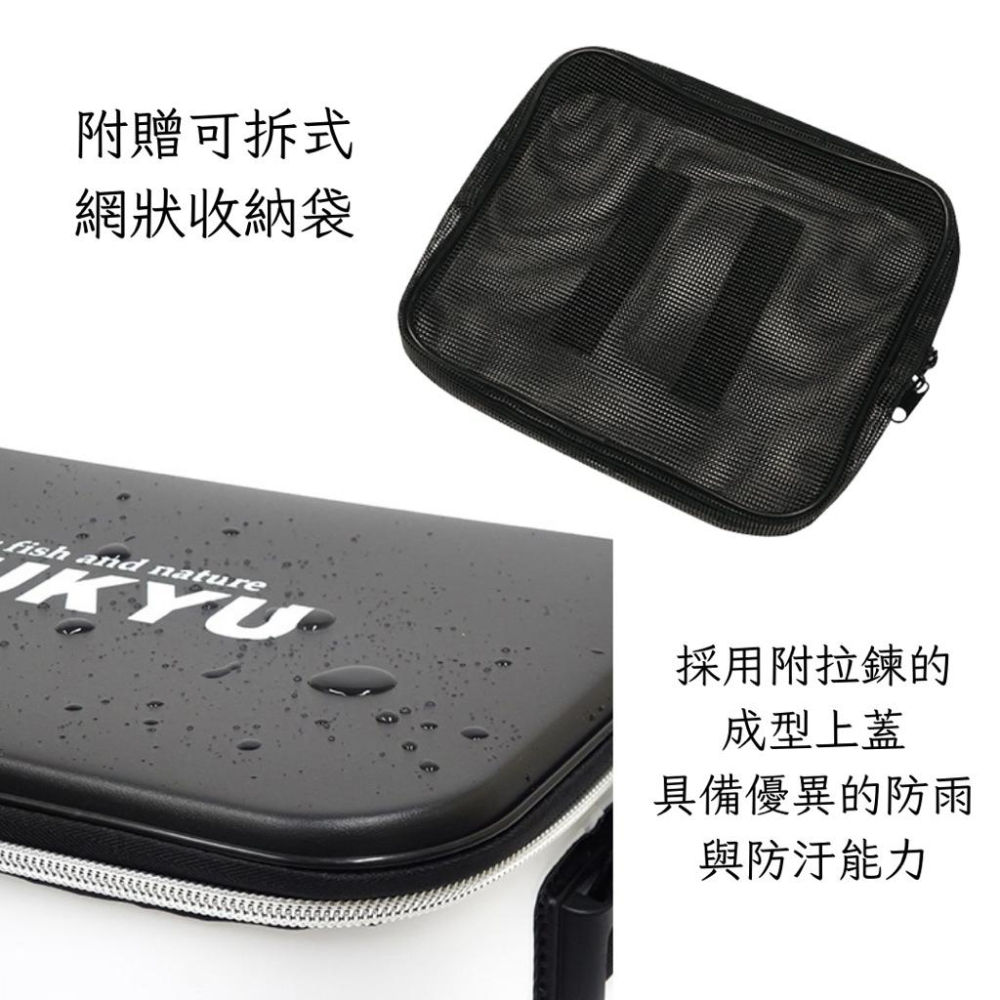 釣之夢~丸九 MARUKYU  MQ-01 /MQ-02 TYPEP 防水置物箱 儲物箱 釣魚工具箱 防水 大容量 收納-細節圖3