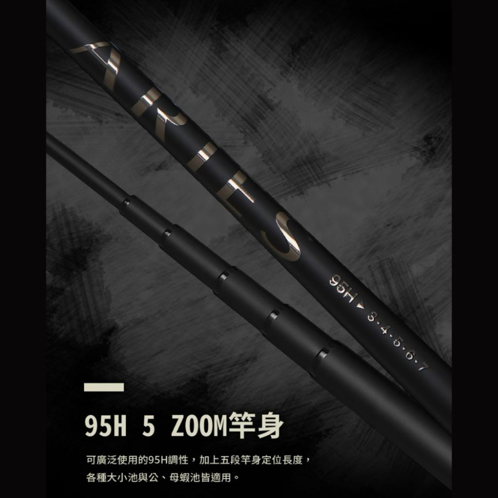 釣之夢~OKUMA 牡羊座 ARIES 95H 34567 蝦竿 釣蝦竿 釣蝦 釣具 手竿 釣魚 泰國蝦 泰國蝦竿-細節圖5
