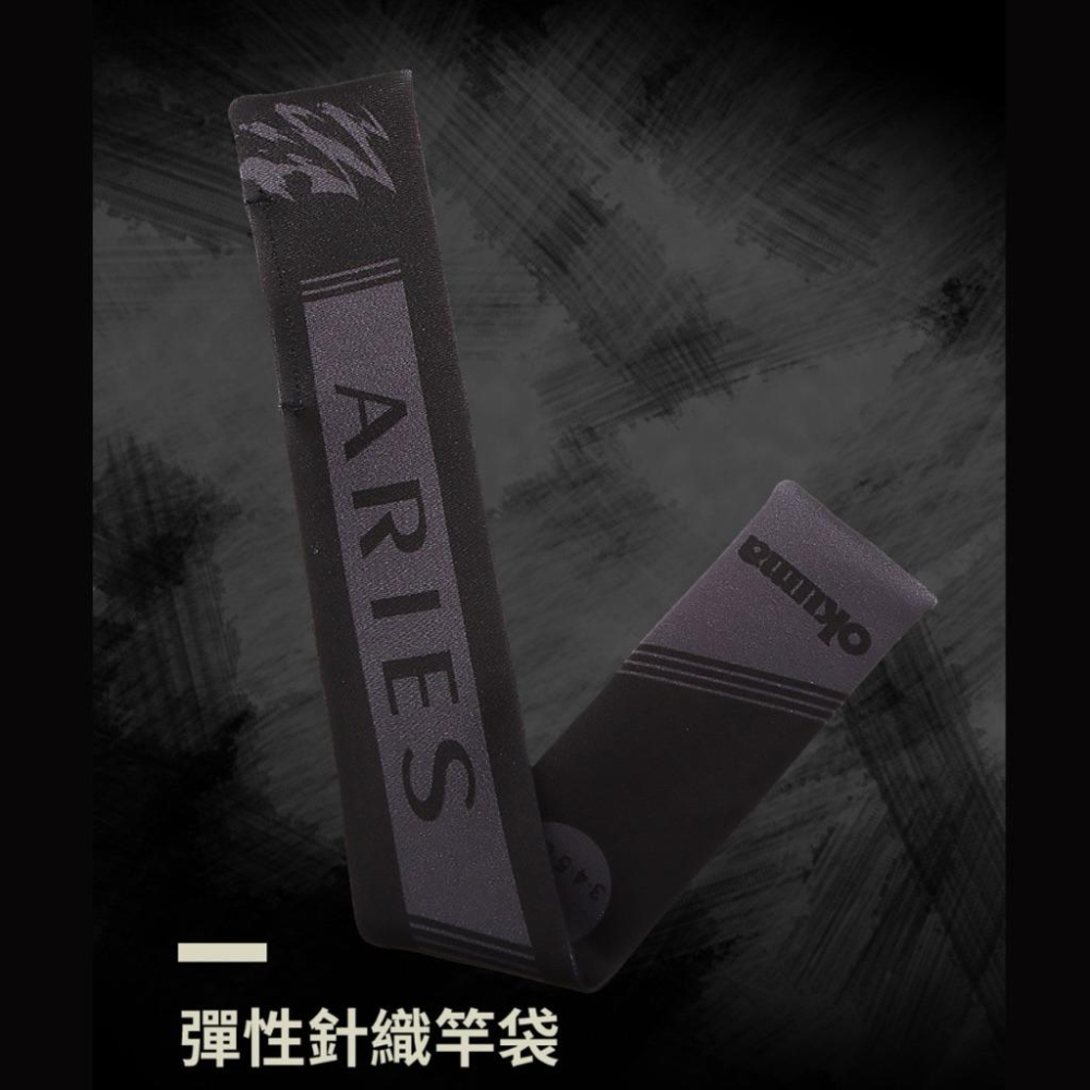釣之夢~OKUMA 牡羊座 ARIES 95H 34567 蝦竿 釣蝦竿 釣蝦 釣具 手竿 釣魚 泰國蝦 泰國蝦竿-細節圖7