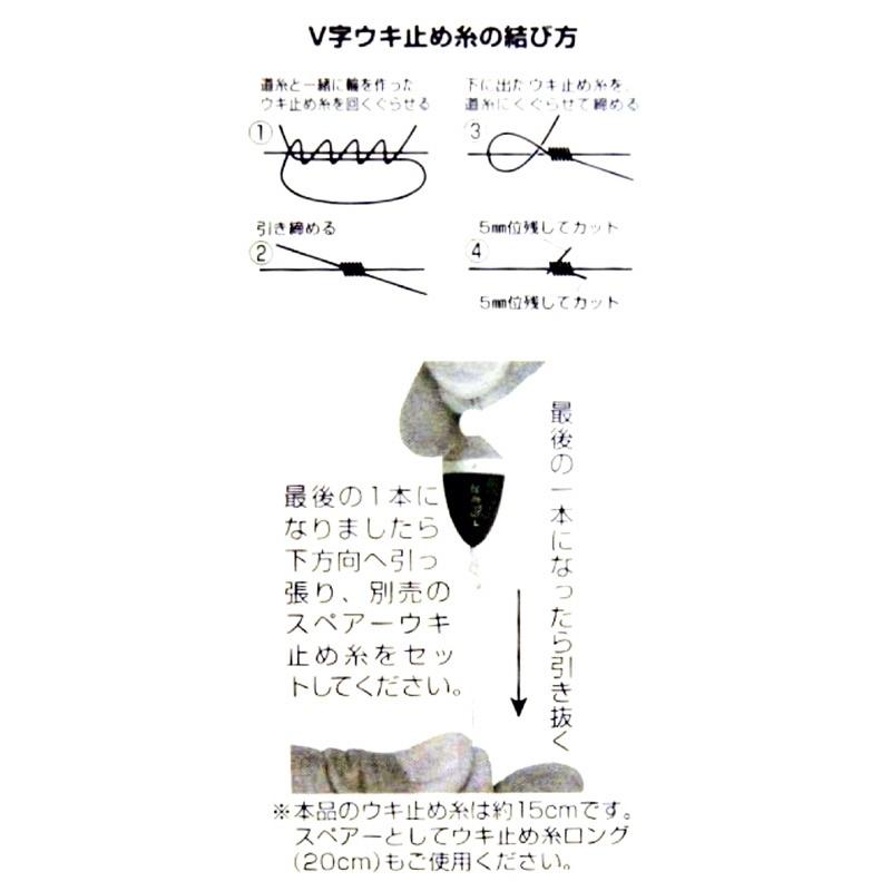 釣之夢~MST 日本製 松田 阿波線擋吊飾 線擋 布擋 磯釣 釣魚 釣具 吊飾 磯小物-細節圖2