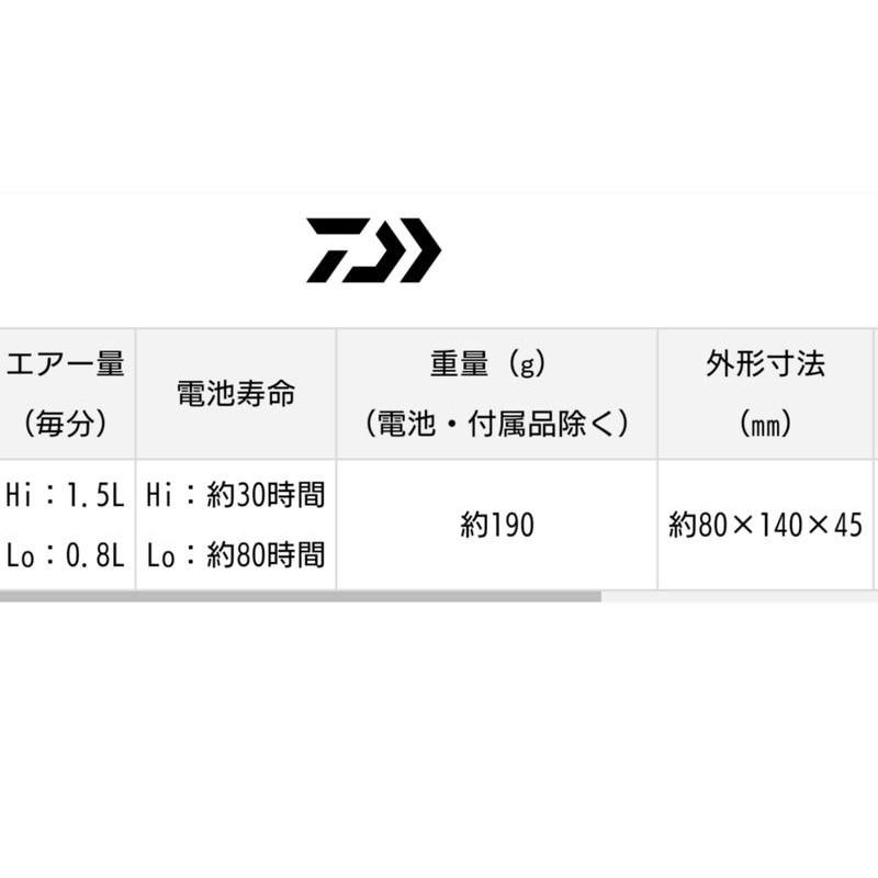 釣之夢~DAIWA 日本製 JET AIR 214 打氣機 幫浦 活餌打氣 釣魚 釣具 磯釣 活餌 海釣 活蝦 活魚-細節圖3