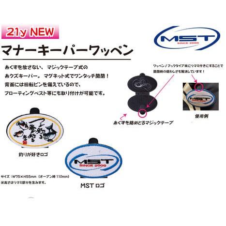 釣之夢~SUNLINE 松田 MST 廢線收納器 マナーキーパー・フック 刺繡掛牌 別針 吊飾 釣魚 釣具 海釣 磯釣-細節圖2