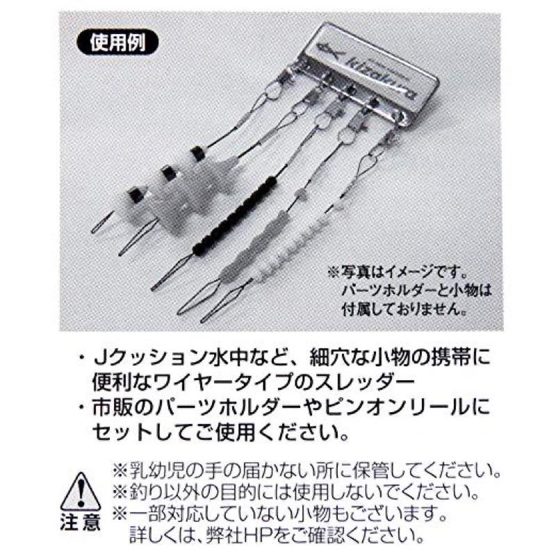 釣之夢~KIZAKURA  仕掛棒 零件針 穿線棒 日本 零件仕掛 阿波 擋珠 卡拉棒 潮受 釣魚 釣具 磯釣 路亞-細節圖4