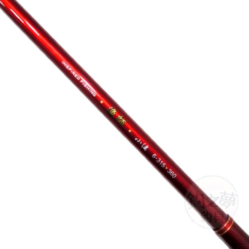 釣之夢~Okuma 寶熊 SEAMASTER 漁師 小繼竿 ZOOM 磯釣小繼竿 萬用竿 磯釣竿 釣魚 釣具 釣竿 海釣-細節圖6