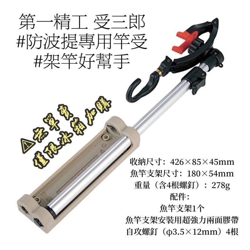 釣之夢~DAIWA LIGHT TRUNK α S2400 S3200 輕量 冰箱 硬式冰箱 保冷冰桶 釣魚 釣具 露營-細節圖2