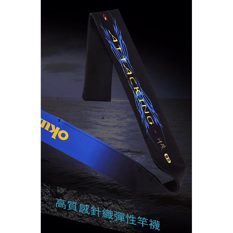 釣之夢~Okuma 寶熊 沖磯 磯投竿 磯竿 釣魚 釣具 磯釣 釣竿 海釣 路亞 大物 青物 遠投竿 投竿 磯投 竿子-細節圖6