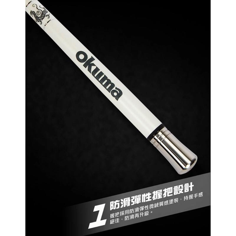 釣之夢~Okuma 寶熊 四神獸系列 蒼白虎 6H 7H 8H  蝦竿 釣蝦竿 釣蝦 釣具 釣魚 泰國蝦 泰國蝦竿 母蝦-細節圖3