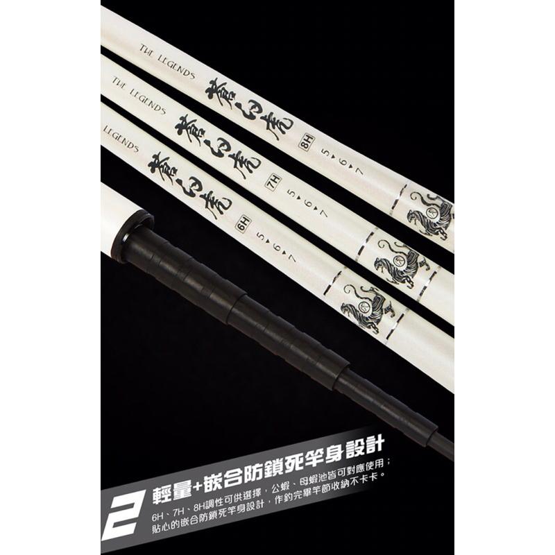 釣之夢~Okuma 寶熊 四神獸系列 蒼白虎 6H 7H 8H  蝦竿 釣蝦竿 釣蝦 釣具 釣魚 泰國蝦 泰國蝦竿 母蝦-細節圖4