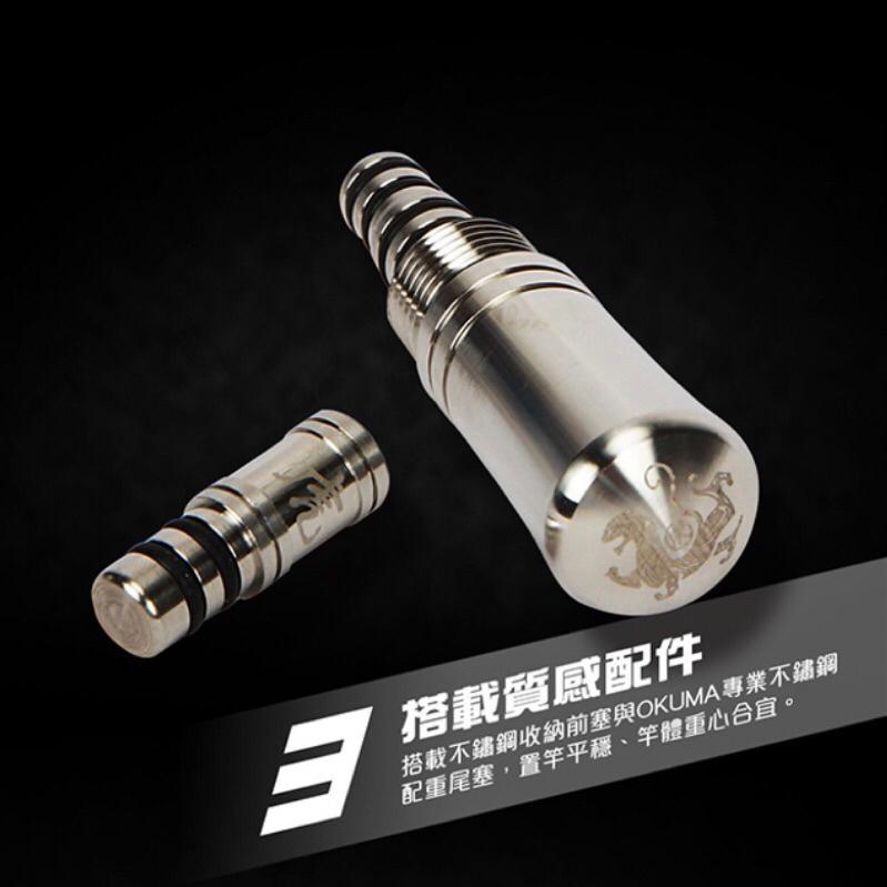 釣之夢~Okuma 寶熊 四神獸系列 蒼白虎 6H 7H 8H  蝦竿 釣蝦竿 釣蝦 釣具 釣魚 泰國蝦 泰國蝦竿 母蝦-細節圖5