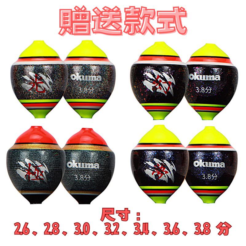 釣之夢~Okuma 寶熊 四神獸系列 蒼白虎 6H 7H 8H  蝦竿 釣蝦竿 釣蝦 釣具 釣魚 泰國蝦 泰國蝦竿 母蝦-細節圖9