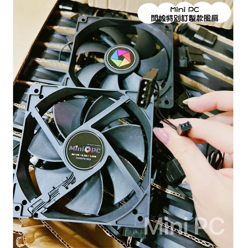 ✨24HR出貨✨Mini PC獨家訂製款-12CM靜音無光風扇/電腦散熱/散熱器/機箱風扇/機殼散熱風扇/12cm風扇-細節圖3