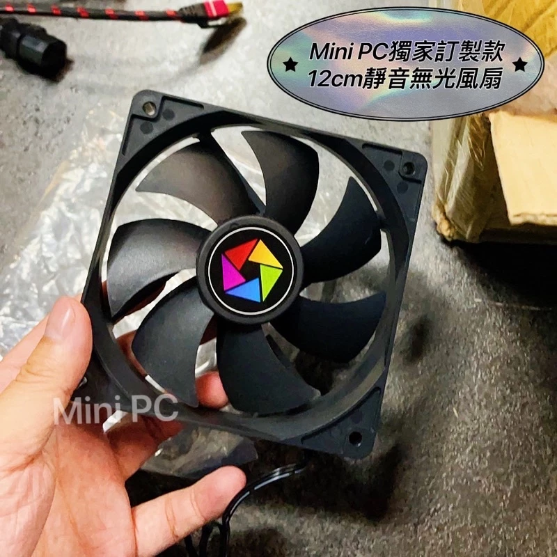 ✨24HR出貨✨Mini PC獨家訂製款-12CM靜音無光風扇/電腦散熱/散熱器/機箱風扇/機殼散熱風扇/12cm風扇-細節圖5