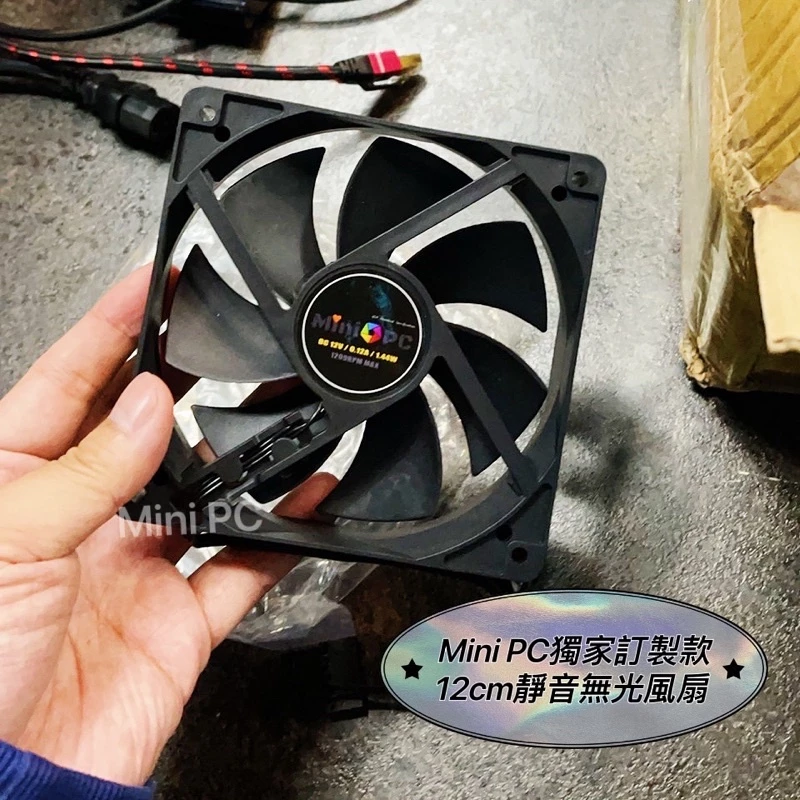 ✨24HR出貨✨Mini PC獨家訂製款-12CM靜音無光風扇/電腦散熱/散熱器/機箱風扇/機殼散熱風扇/12cm風扇-規格圖9