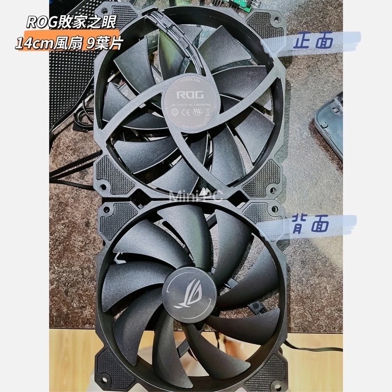 🔥現貨秒出🔥ROG風扇 ROG 14cm風扇/太陽神GX601/創世神GR701原裝風扇/散熱靜音風扇/全新拆機風扇-細節圖3