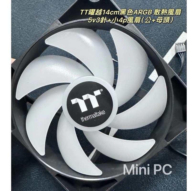 🔥全新現貨🔥TT曜越14cm黑色ARGB散熱風扇/黑色ARGB風扇/機殼風扇/ARGB/散熱扇/MiniPC🔥-細節圖4