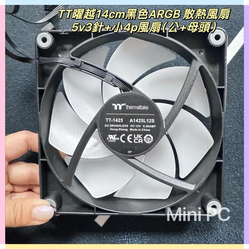 🔥全新現貨🔥TT曜越14cm黑色ARGB散熱風扇/黑色ARGB風扇/機殼風扇/ARGB/散熱扇/MiniPC🔥-細節圖5