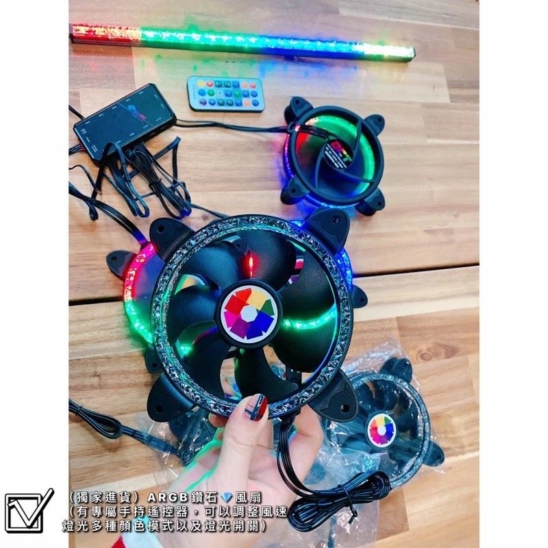 (獨家進貨）ARGB鑽石風扇💎（有專屬手持遙控器/可調整風速燈光多種顏色模式）排氣風扇 4吋風扇 12cm風扇-細節圖3