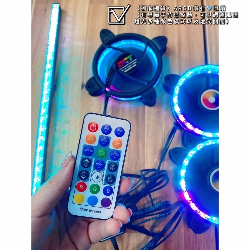 (獨家進貨）ARGB鑽石風扇💎（有專屬手持遙控器/可調整風速燈光多種顏色模式）排氣風扇 4吋風扇 12cm風扇-細節圖6