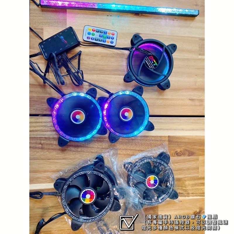 (獨家進貨）ARGB鑽石風扇💎（有專屬手持遙控器/可調整風速燈光多種顏色模式）排氣風扇 4吋風扇 12cm風扇-規格圖6