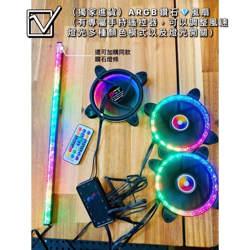 (獨家進貨）ARGB鑽石風扇💎（有專屬手持遙控器/可調整風速燈光多種顏色模式）排氣風扇 4吋風扇 12cm風扇-規格圖6