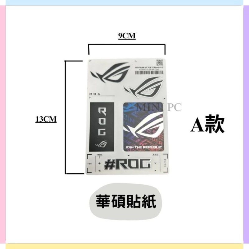 全新現貨🔥華碩ASUS限量/ROG/TUF/鋁製貼/標籤貼/吊飾/敗家之眼/華碩信仰/ASUS信仰/原廠/MiniPC-規格圖8