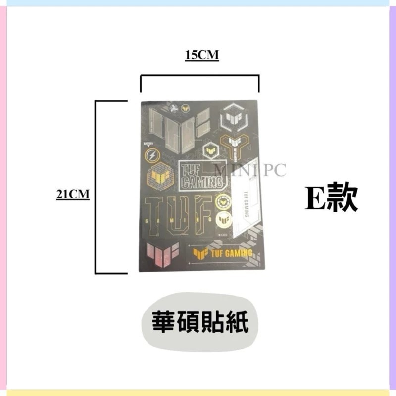 全新現貨🔥華碩ASUS限量/ROG/TUF/鋁製貼/標籤貼/吊飾/敗家之眼/華碩信仰/ASUS信仰/原廠/MiniPC-規格圖8