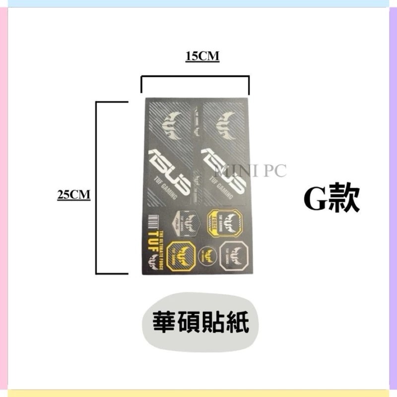 全新現貨🔥華碩ASUS限量/ROG/TUF/鋁製貼/標籤貼/吊飾/敗家之眼/華碩信仰/ASUS信仰/原廠/MiniPC-規格圖8