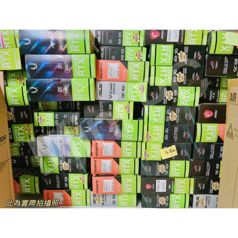 現貨🔥多種廠牌 顯卡紙盒 （微星、技嘉、華碩、AMD等 ）3050/3060/3070/3080/3090各式型號都有-細節圖4