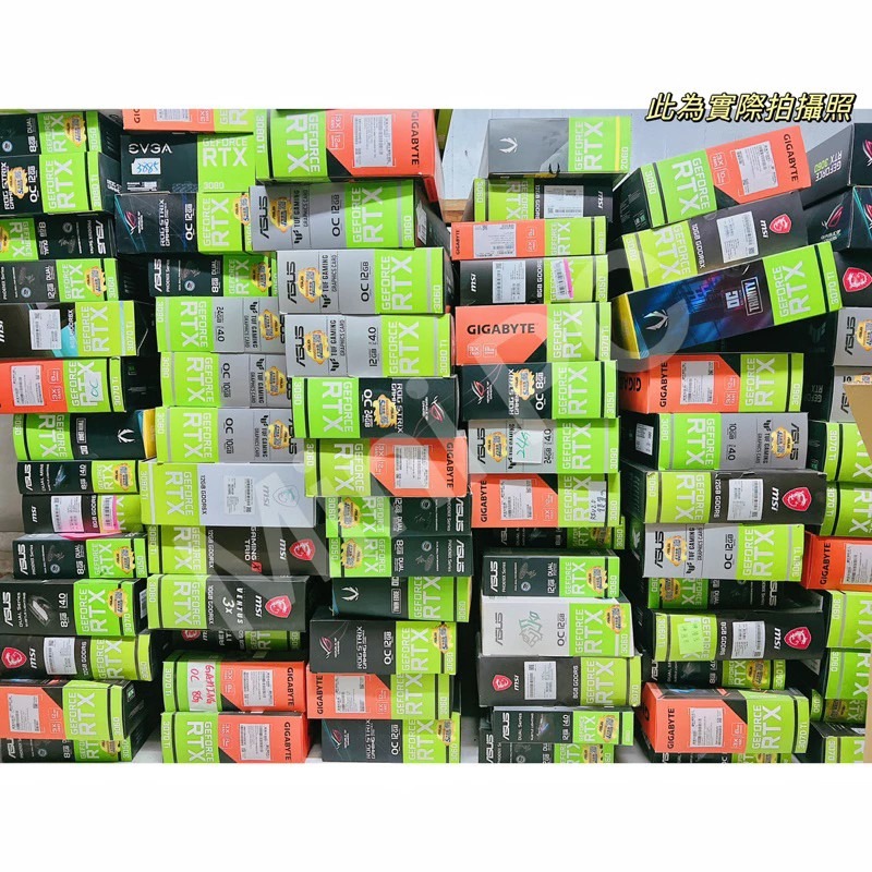 現貨🔥多種廠牌 顯卡紙盒 （微星、技嘉、華碩、AMD等 ）3050/3060/3070/3080/3090各式型號都有-細節圖5