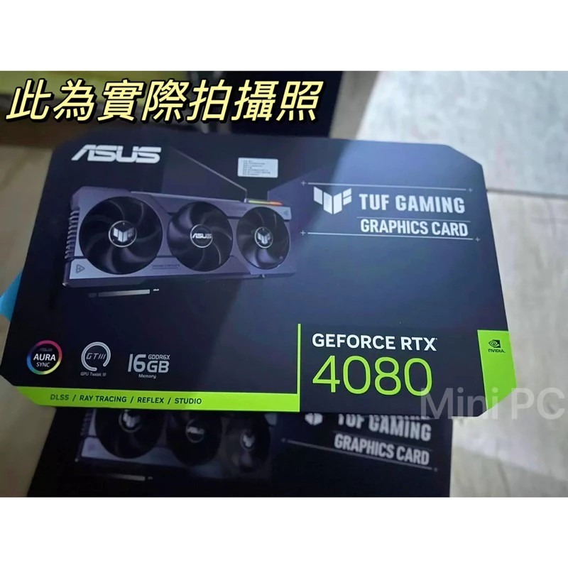 現貨🔥多種廠牌 顯卡紙盒 （微星、技嘉、華碩、AMD等 ）3050/3060/3070/3080/3090各式型號都有-細節圖7