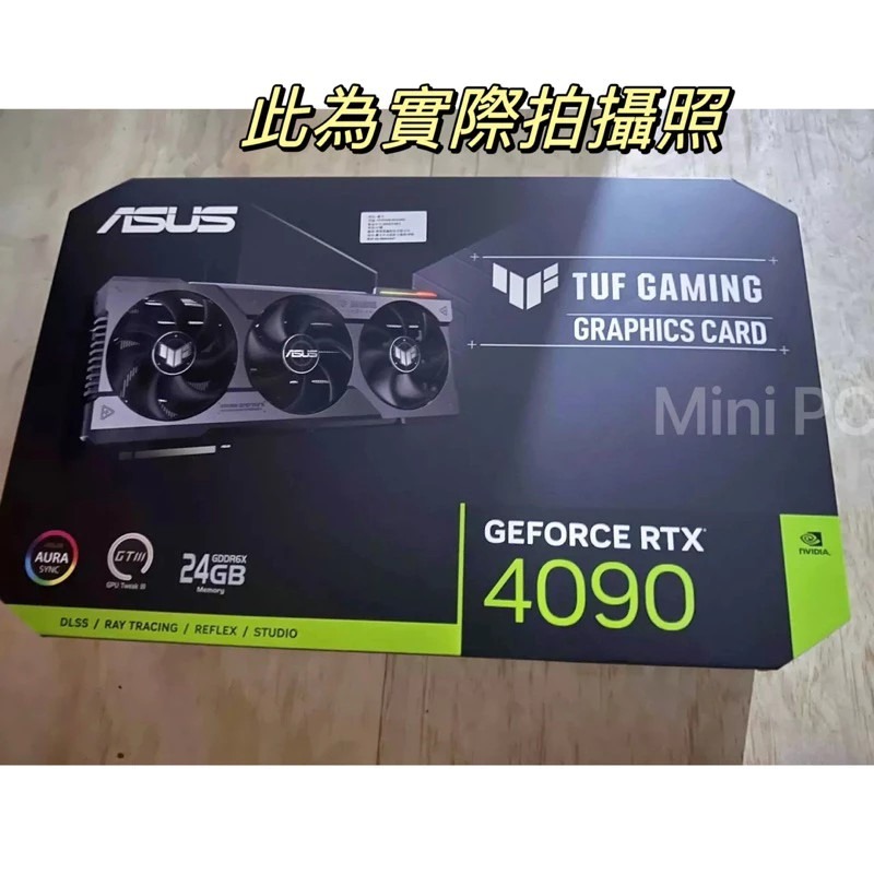 現貨🔥多種廠牌 顯卡紙盒 （微星、技嘉、華碩、AMD等 ）3050/3060/3070/3080/3090各式型號都有-細節圖8