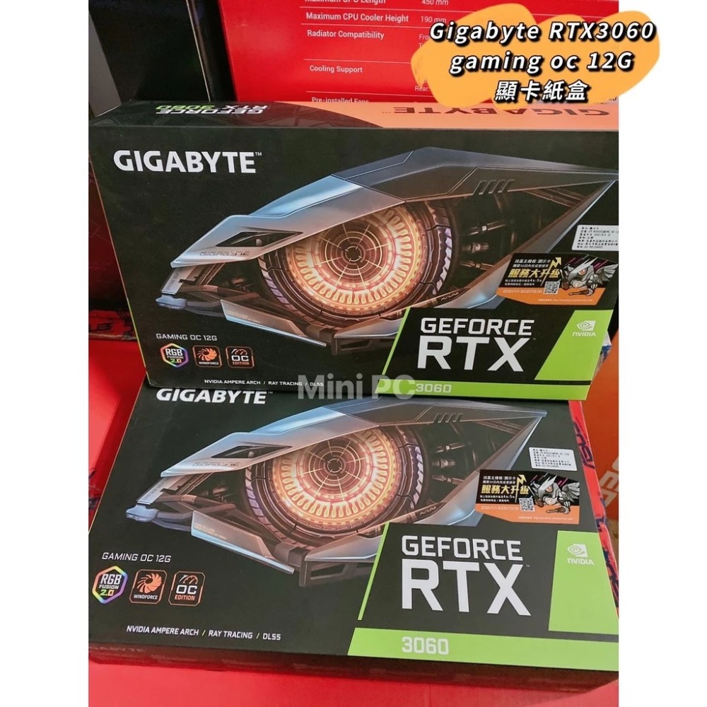 現貨🔥多種廠牌 顯卡紙盒 （微星、技嘉、華碩、AMD等 ）3050/3060/3070/3080/3090各式型號都有-規格圖9