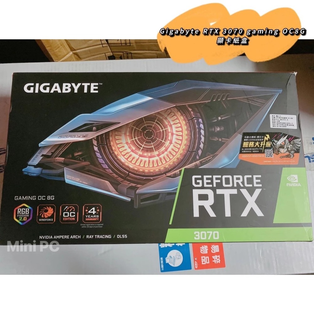 現貨🔥多種廠牌 顯卡紙盒 （微星、技嘉、華碩、AMD等 ）3050/3060/3070/3080/3090各式型號都有-規格圖9