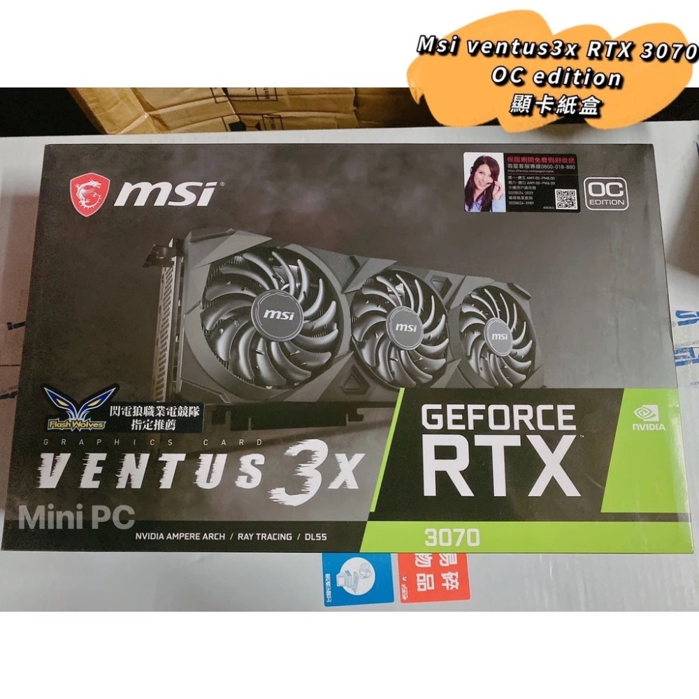 Msi ventus3x RTX3070