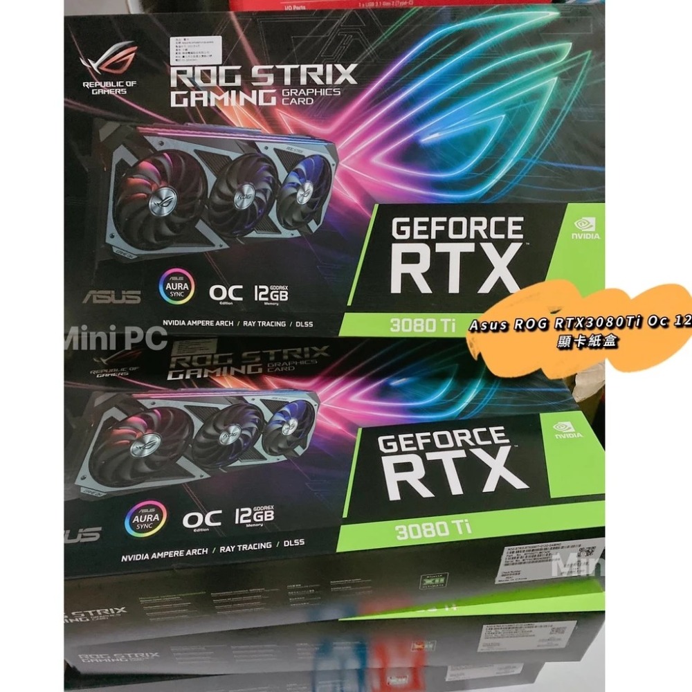 現貨🔥多種廠牌 顯卡紙盒 （微星、技嘉、華碩、AMD等 ）3050/3060/3070/3080/3090各式型號都有-規格圖9