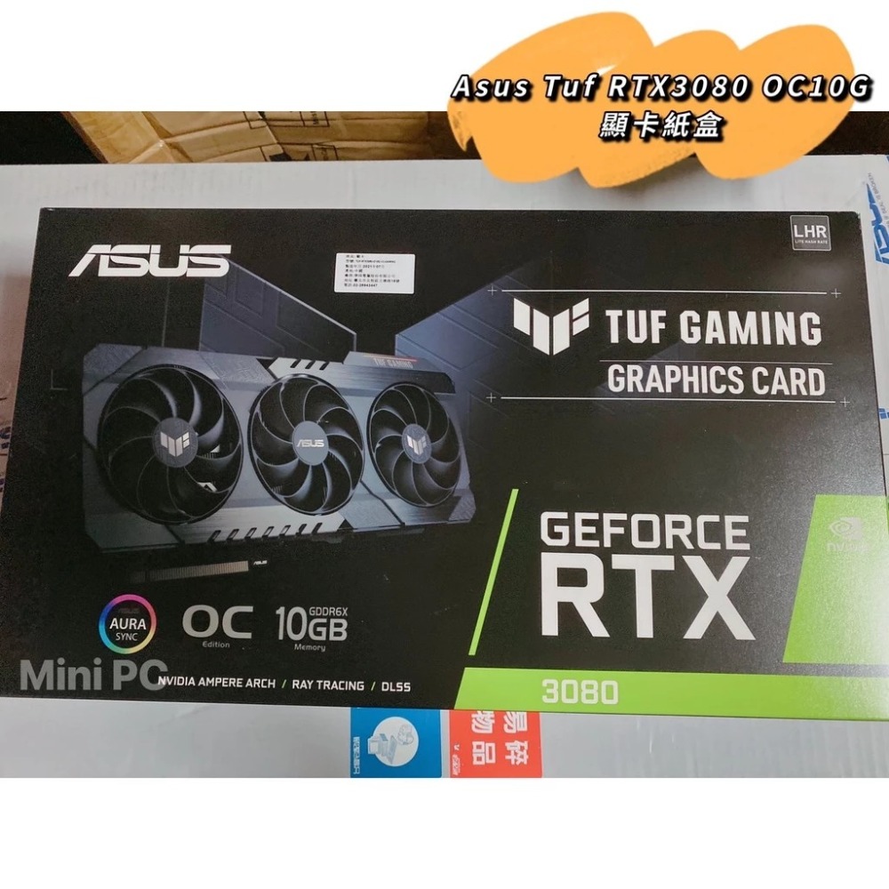 現貨🔥多種廠牌 顯卡紙盒 （微星、技嘉、華碩、AMD等 ）3050/3060/3070/3080/3090各式型號都有-規格圖9