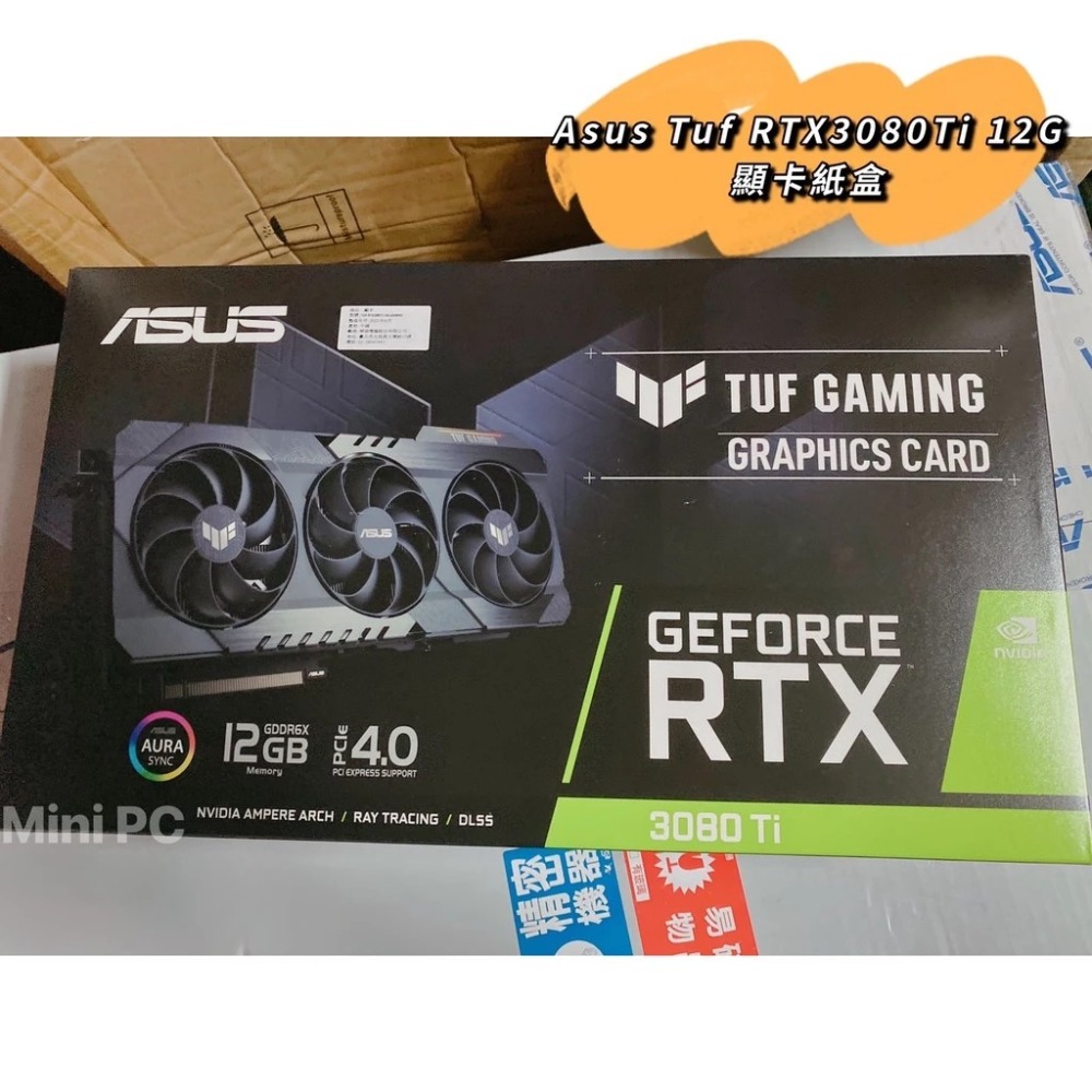 現貨🔥多種廠牌 顯卡紙盒 （微星、技嘉、華碩、AMD等 ）3050/3060/3070/3080/3090各式型號都有-規格圖9