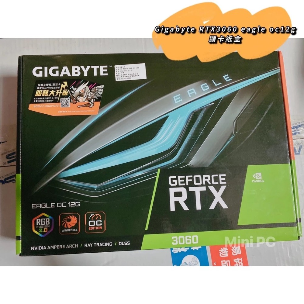 現貨🔥多種廠牌 顯卡紙盒 （微星、技嘉、華碩、AMD等 ）3050/3060/3070/3080/3090各式型號都有-規格圖9