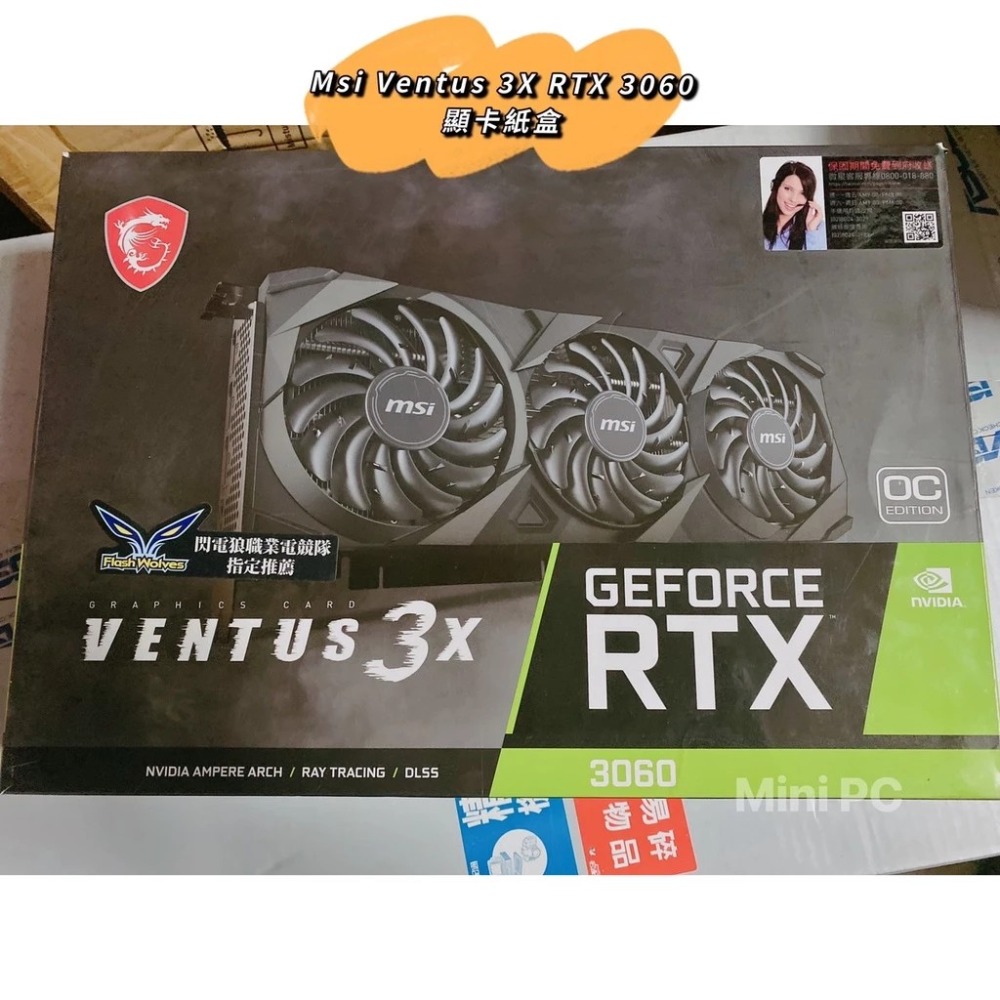現貨🔥多種廠牌 顯卡紙盒 （微星、技嘉、華碩、AMD等 ）3050/3060/3070/3080/3090各式型號都有-規格圖9