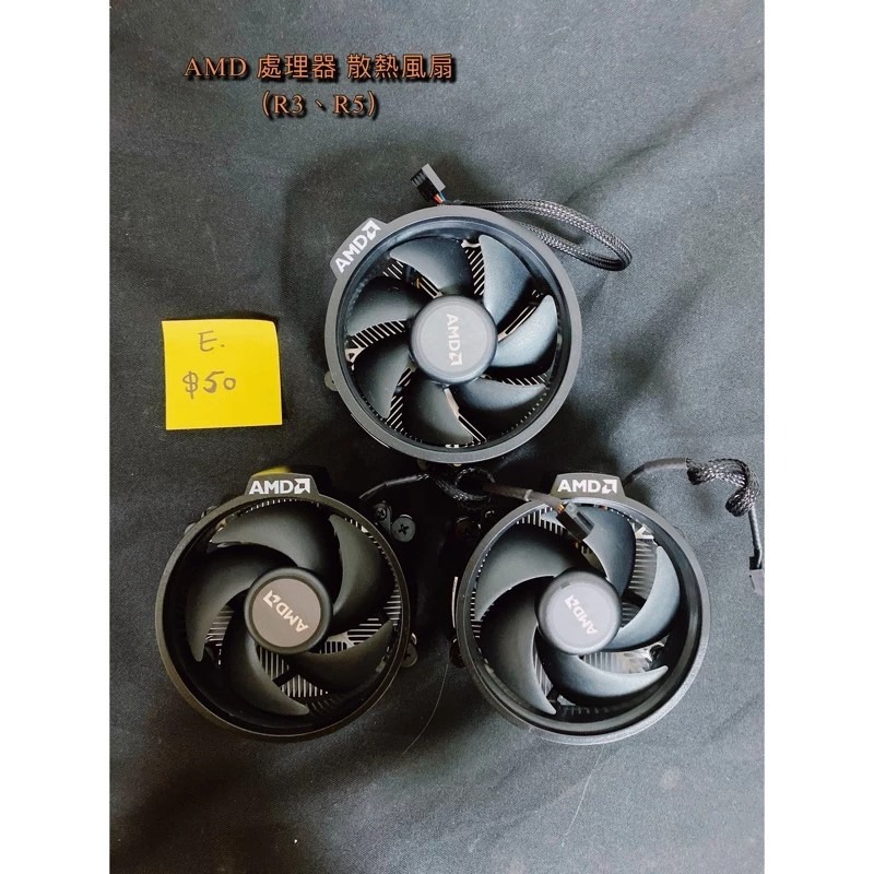 🌟特價全新🌟AMD RYZEN 原廠 散熱器 風扇 超靜音AM4 R3/R5風扇 (全新盒裝/散裝)-AM4腳位-細節圖3