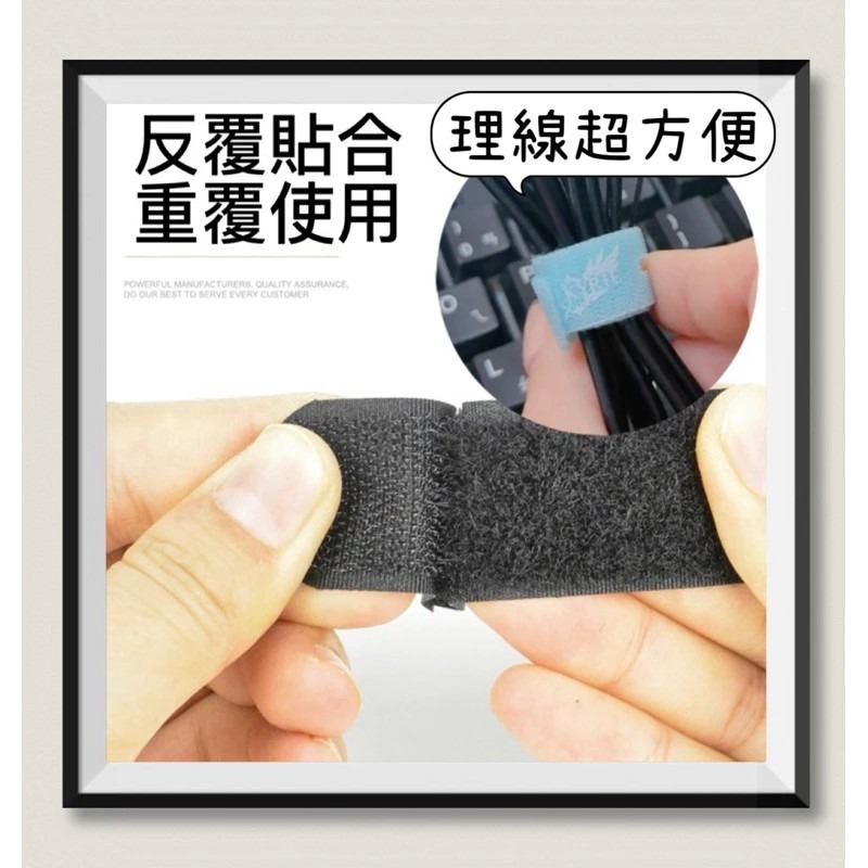 🔥台灣現貨🔥ROG 魔鬼氈條/雙面魔鬼氈/魔鬼氈收納/敗家之眼/瓦爾基里束線帶/可重複使用/電線收納/主機理線神器-細節圖6